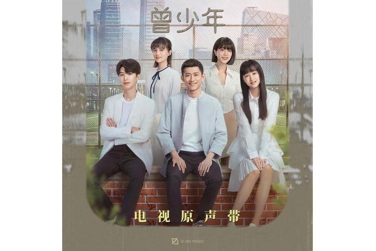 某一天(2023年都智文演唱的歌曲) 某一天(2023年都智文演唱的歌曲)