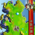 Duel 路姆西 Duel 路姆西