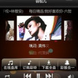 聯想A68E 聯想A68E