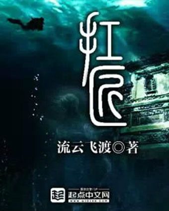 扛匠 扛匠