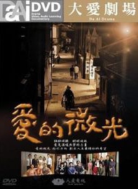 朱陸豪 朱陸豪