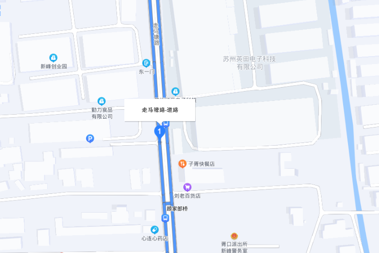 走馬塘路 走馬塘路