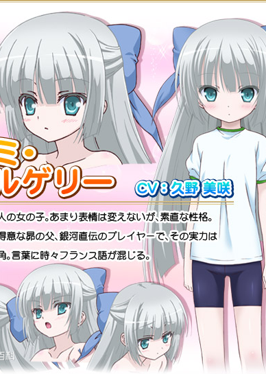 慧心學園