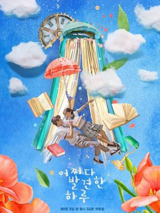 宋智友 宋智友