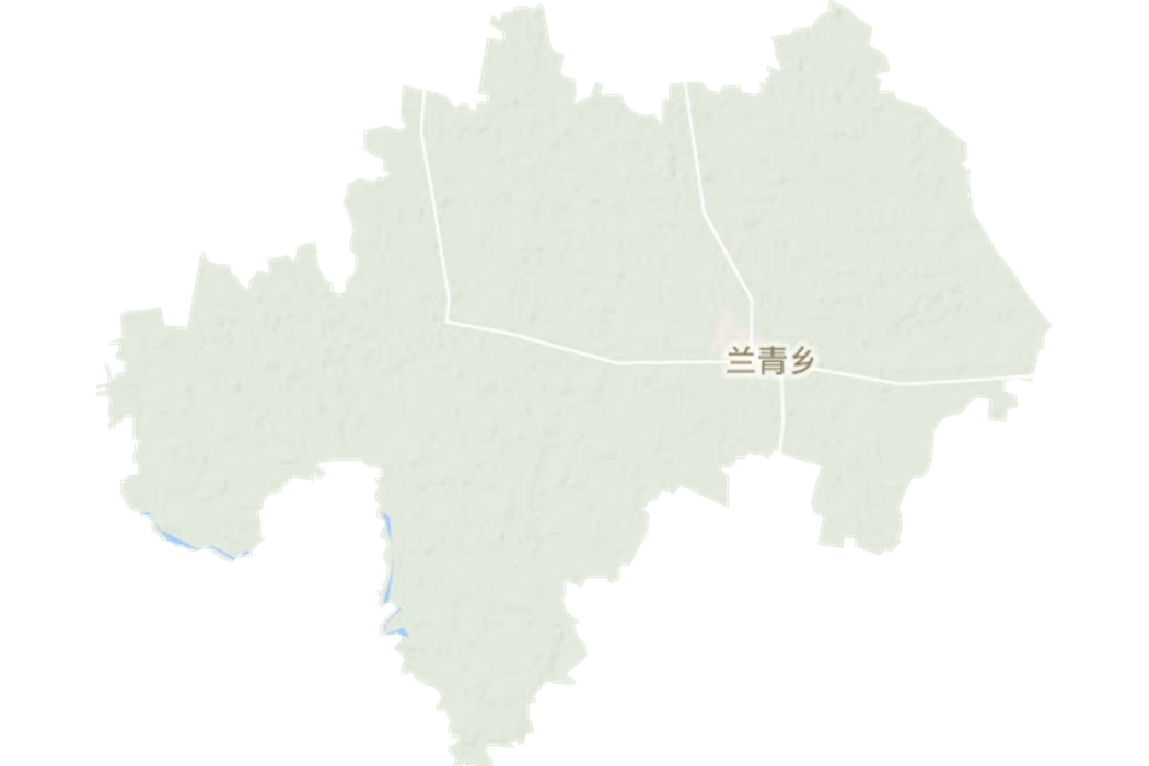 蘭青鎮