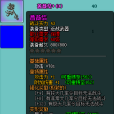 薔薇結 薔薇結