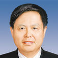 譚力(海南省原省委常委、副省長)