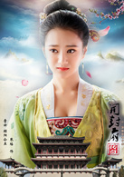 開封府(2018年黃維德、張檬主演的電視劇)