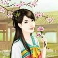 安仙嬪 安仙嬪