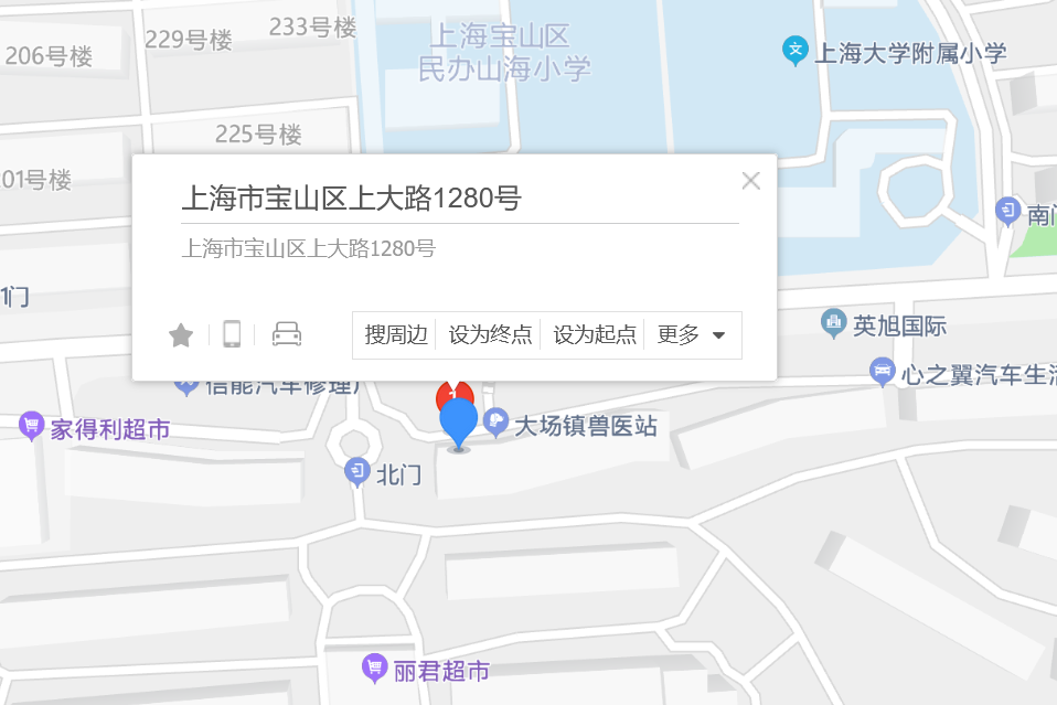 上大路1280號 上大路1280號