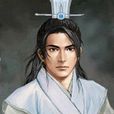 江哲(網路小說《三國之宅行天下》主角) 江哲(網路小說《三國之宅行天下》主角)