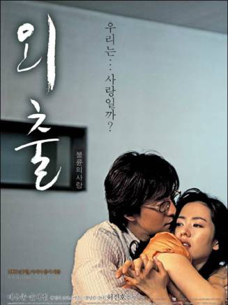 李漢威(李漢偉) 李漢威(李漢偉)