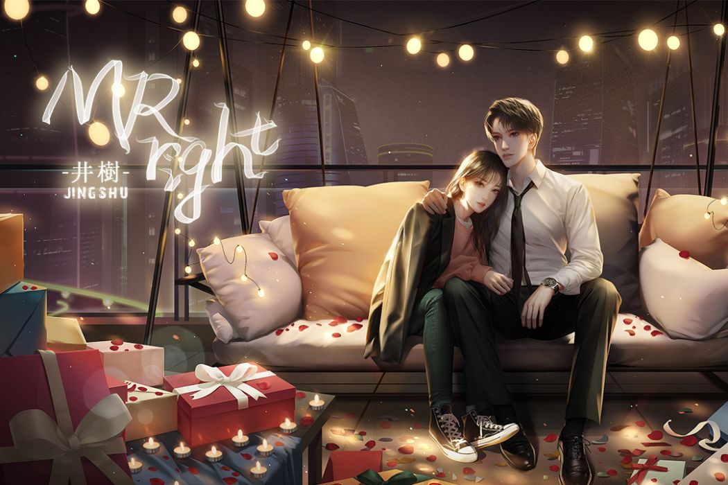 遲到的Mr.right 遲到的Mr.right