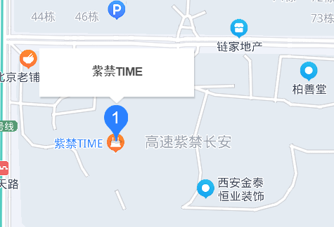 紫禁TIME 紫禁TIME