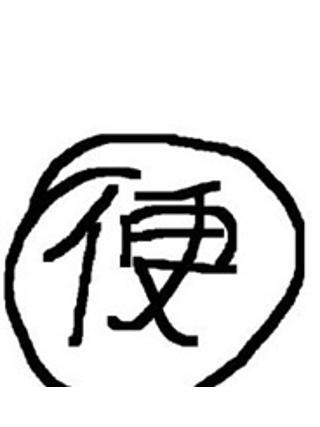 阿治便利店 阿治便利店