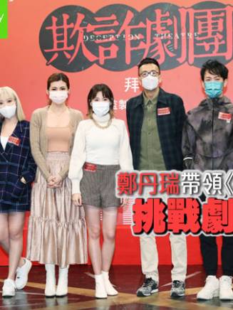 鄭丹瑞(鄭旦瑞) 鄭丹瑞(鄭旦瑞)