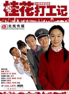 趙鐵人 趙鐵人