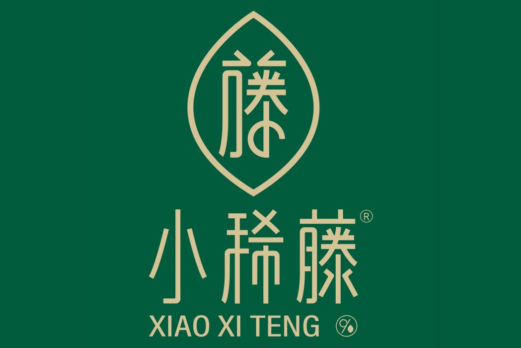 小稀藤 小稀藤