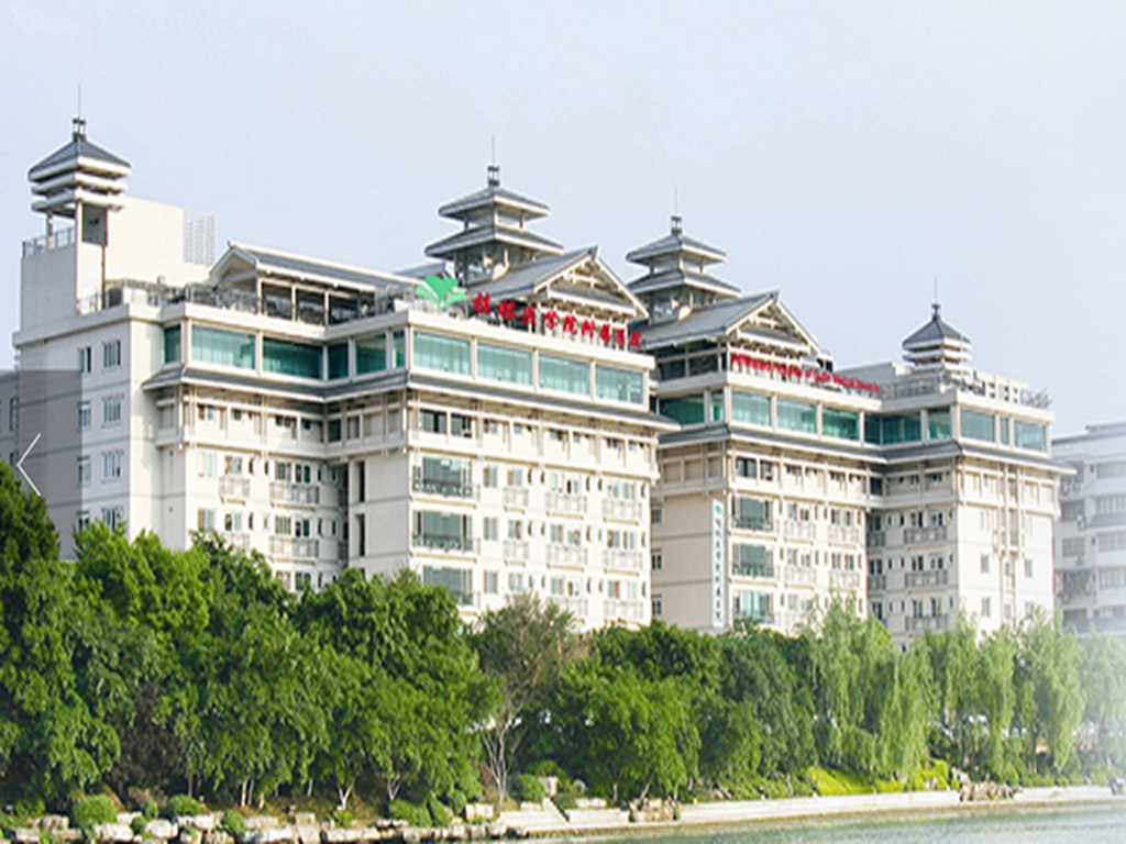 桂林醫學院附屬醫院