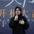 賀羽端
