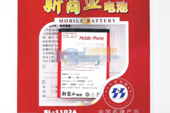飛毛腿BP-5M 飛毛腿BP-5M