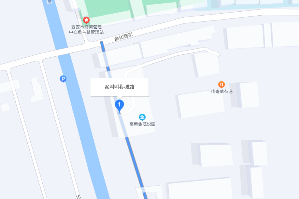 泥叫叫巷 泥叫叫巷