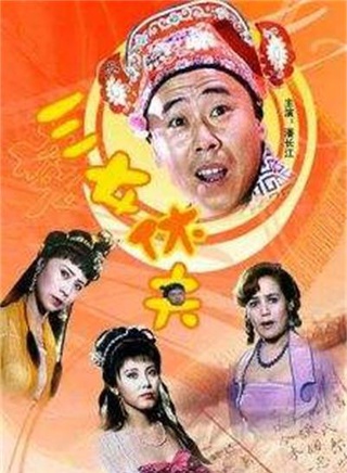 潘長江 潘長江