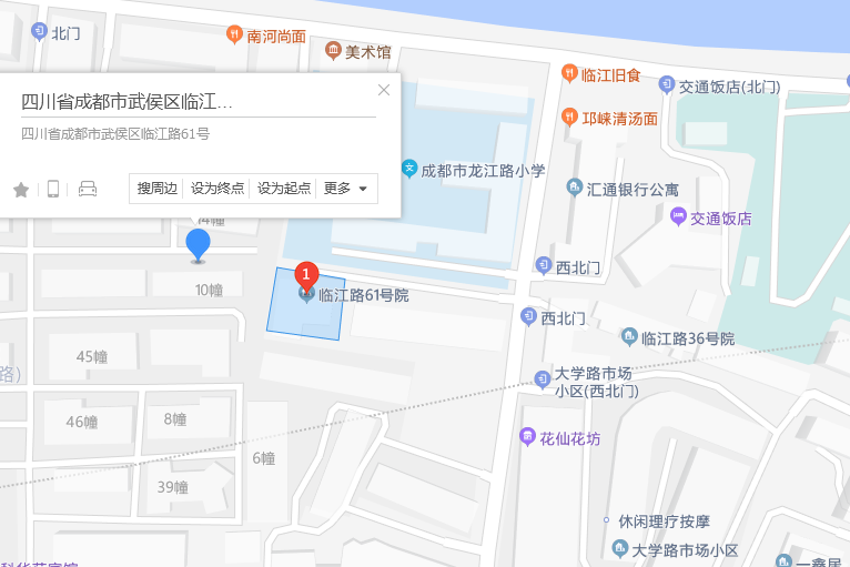 臨江路61號 臨江路61號