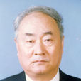 沈寅初(浙江工業大學名譽校長) 沈寅初(浙江工業大學名譽校長)