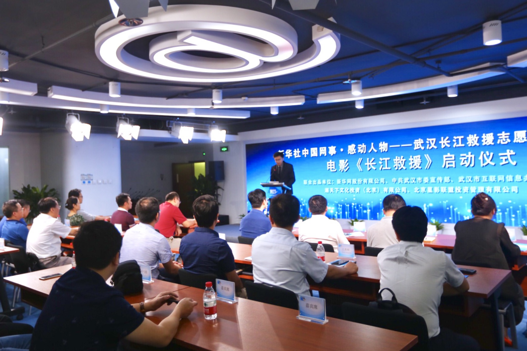 長江救援(2019年戴有山編劇的電影) 長江救援(2019年戴有山編劇的電影)