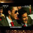 新王加冕 新王加冕