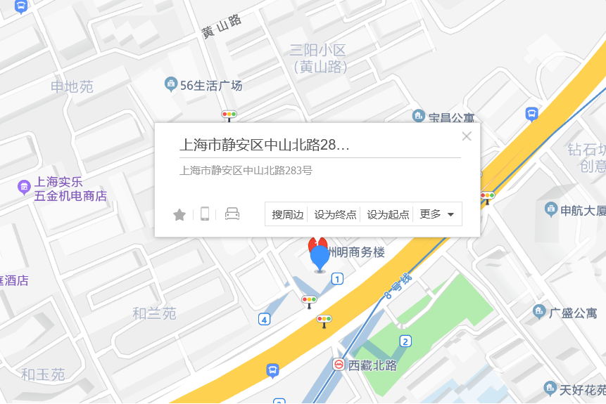 中山北路283號 中山北路283號
