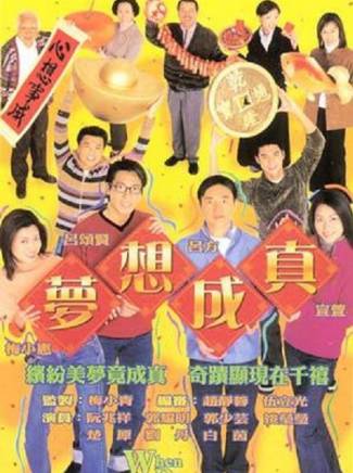 馬國明(中國香港男演員) 馬國明(中國香港男演員)