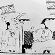 固原漆棺畫 固原漆棺畫