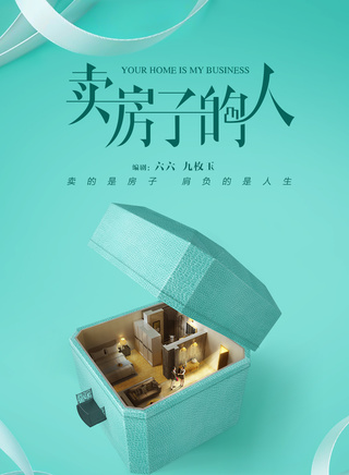 張曉謙(中國內地男演員)