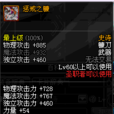 懲戒之鐮 懲戒之鐮