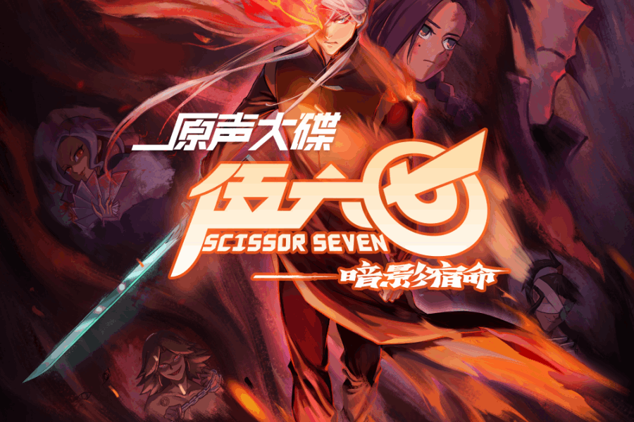 空白(2023年王舜禾演唱的歌曲) 空白(2023年王舜禾演唱的歌曲)