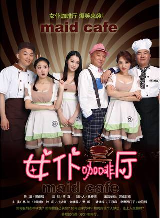 丁冠森 丁冠森