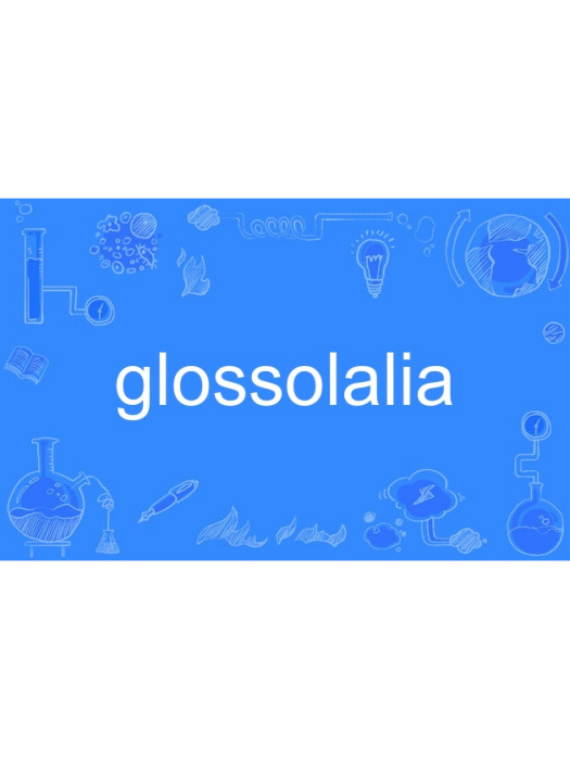 glossolalia glossolalia