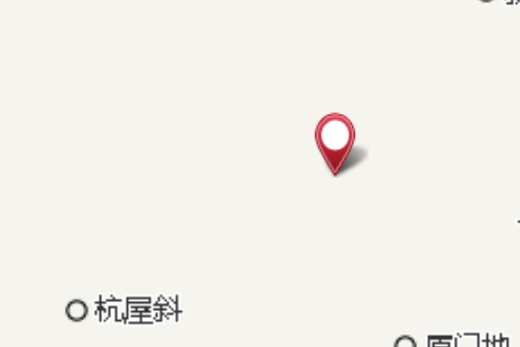 吊中坑 吊中坑