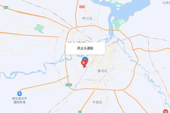 民主大街 民主大街