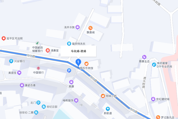 馬坑路 馬坑路