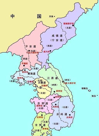 禹喜珍