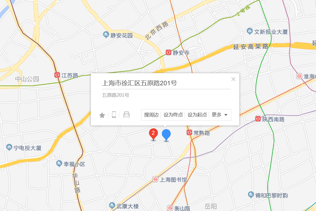 五原路201號 五原路201號