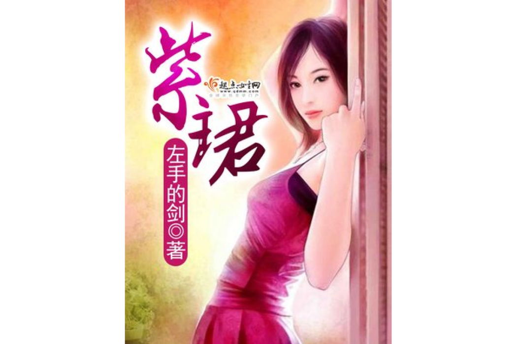 紫珺 紫珺