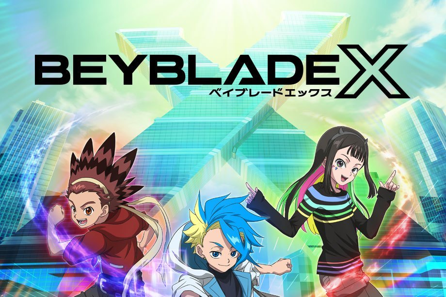 霸旋陀螺X(改編動畫) 霸旋陀螺X(改編動畫)