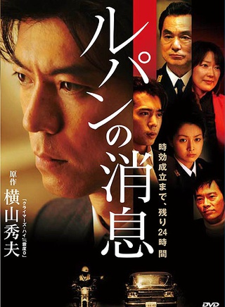 遠藤憲一