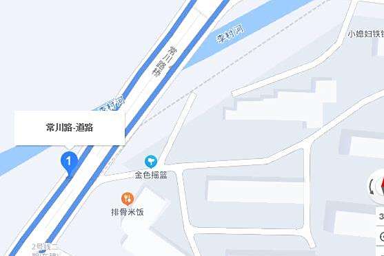 常川路 常川路