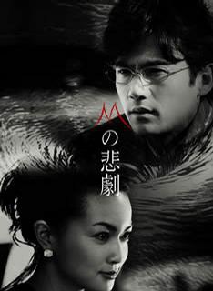 稻垣吾郎(稲垣吾郎) 稻垣吾郎(稲垣吾郎)