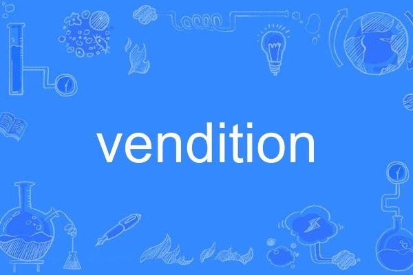 vendition vendition